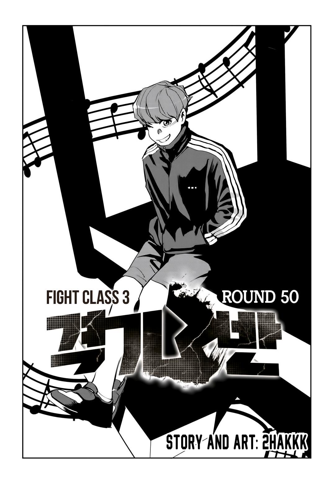 Fight Class 3 Chapter 50 8